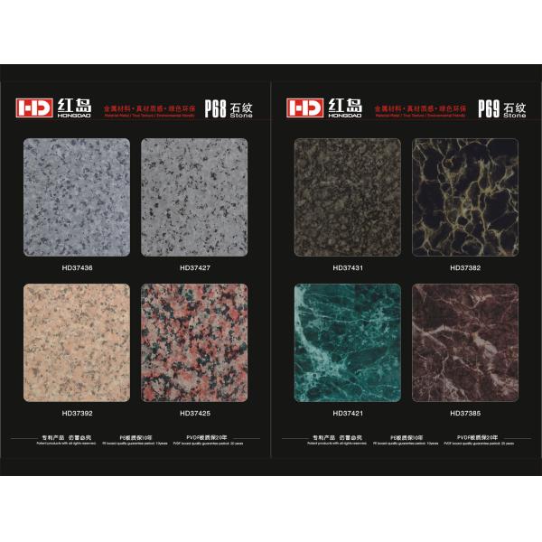 Quality Granite Texture Aluminum Composite Panel for sale