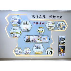 Henan Rongsheng Xinwei New Materials Research Institute Co., Ltd