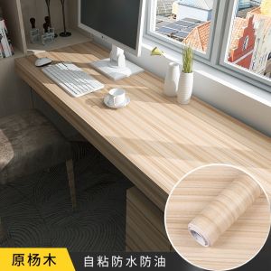 Wood Design Self Adhesive PVC Wallpaper 3D Rolls with Mould-Proof Matt Function