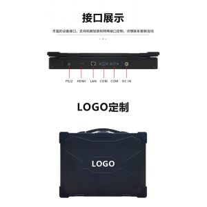 14 Inch I5 I7 8g Ram 256g Ssd Hot Swap Battery Rugged Notebook Computer Chassis