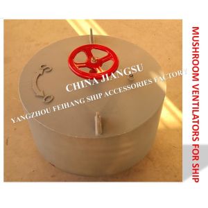 Buy cheap MUSHROOM VENTILATORS FOR SHIP C type external opening and closing ventilation shaft with axial fan from wholesalers