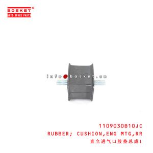 China 1109030B10JC Rear Engine Mounting Cushion Rubber suitable for ISUZU JAC on sale