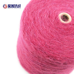 Buy cheap 100% Wool Fancy Hand Arm Knit Yarn Hairy Crochet Yarn For Sweater Hat from wholesalers