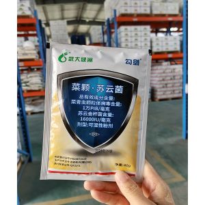 Buy cheap Non Toxic Farming Biological Insecticides  PrGV BT Green Vegetable Pest Killer Spray WP from wholesalers