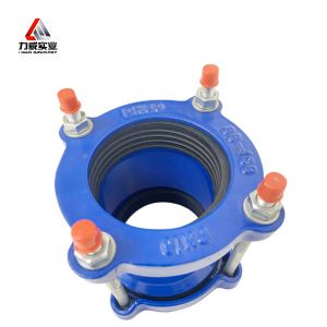 Buy cheap PN10 PN40 Steel Coupling Joint With Different Configurations from wholesalers