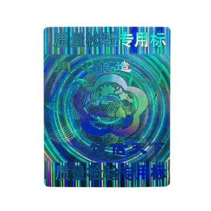 Buy cheap Custom Holographic Security Stickers Customized Shape Color Permanent Adhesive Roll/Sheet Pack Logo Printed from wholesalers