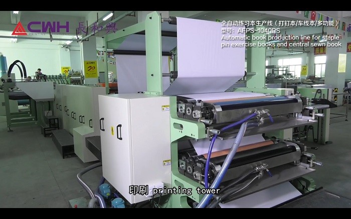 Buy cheap 60kw 4 Colors Exercise Book Making Machine With Synchronized Servo Motor from wholesalers