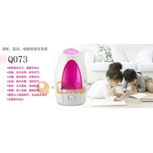 Atomizing humidifier ，Ultrasonic wave humidifier，Aromatherapy machine 4.0L