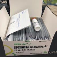 Buy cheap Respiratory Syncytial Virus IgM Test Kit Colloidal Gold Antigen Test product
