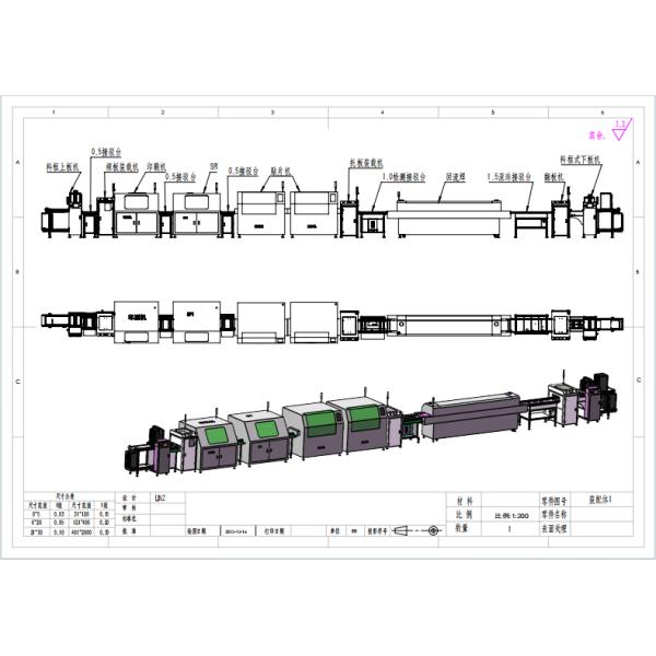 Complete SMT (Surface Mount Technology) automated production line equipment