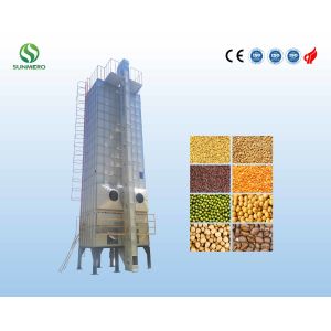 Buy cheap ISO14001 Certified Vertical Automatic Grain Dryer Convenien 30T from wholesalers
