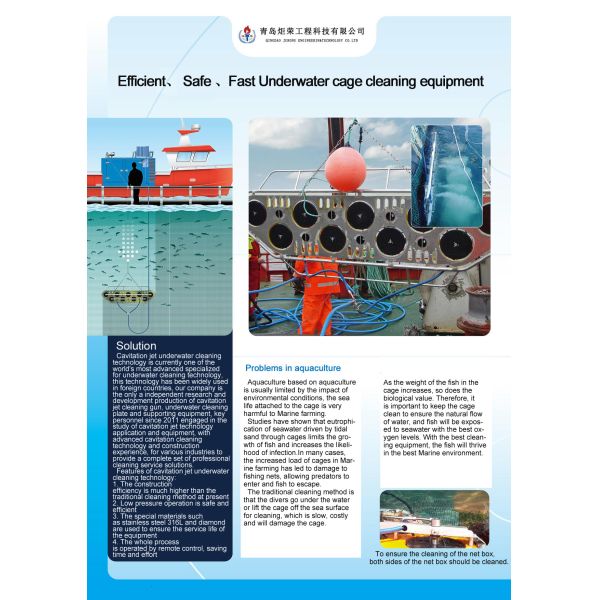Quality Cavitation Jet Underwater Cleaning Aquaculture Cages Underwater Cleaning Machine for sale