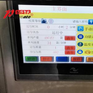 Automatic Liquid Filling Packaging Machine for 1-50ml Sachets