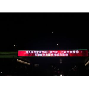 Buy cheap Customized Video Wall Panel RGB HD Matrix Thin Digital Board Rental P25 LED Display Screen from wholesalers