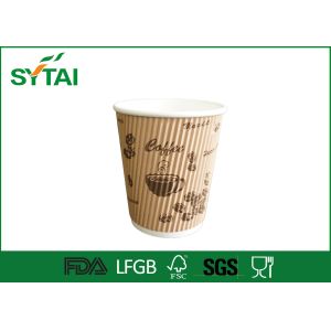 Buy cheap 4 Oz Disposable Paper Espresso Cups Tasting Small Environmentally from wholesalers