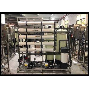 Buy cheap 380V 3Phase 50Hz 1000LPH Brackish Water RO System / Water Purification Plant  For Drinking / Irrigation from wholesalers