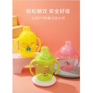 Buy cheap 225ml PP Baby Sippy Cup With Double Handles Non Spill from wholesalers