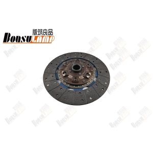 Buy cheap Auto Part ISUZU NPR NQR 700P 4HK1 Clutch Disc 8973622350 8-97362235-0 from wholesalers