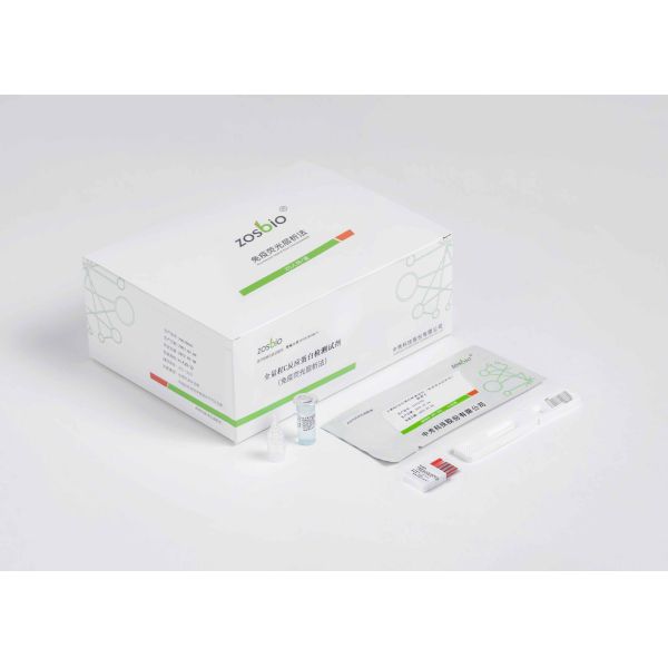 Buy cheap Full Scale CRP Rapid Test Kit C-Reactive Protein Detection Reagent For Respiration Department from wholesalers