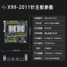 Buy cheap Intel X99-2D4 Mini Itx Motherboard C612 Chipset Lga 2011 v3 DDR4 Computer Motherboard from wholesalers