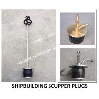 Buy cheap Nc No.50 Deck Scupper Plug, Gutter Plug Shipbuilding Scupper Plugs-Liaves De product