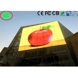 Buy cheap Unified Modules Design Platform G Series SMD LED Screen with 250X250mm Module Size from wholesalers