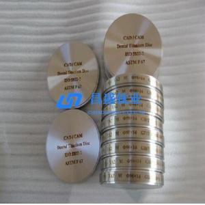 Buy cheap Metal Sputtering Target Titanium Aluminum Chrome Zirconium Nickel Niobium Tantalum Molybdenum PVD Coating Evaporation from wholesalers