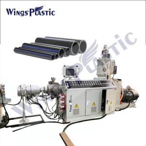 PE PPR PERT Water Supply Pipe Extruder Machine Plastic Polyethylene Tube Making