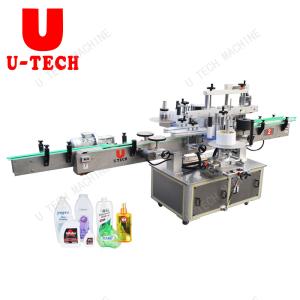 Buy cheap Automatic sticker bottle double two sides label labeling machine from wholesalers