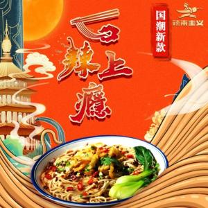 Buy cheap Sun Dried Chongqing Spicy Noodles Alkaline Handmade Xiaomian Noodles product