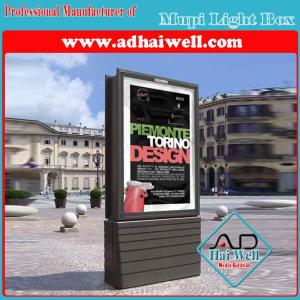 Mupi Scrolling Light Box Manufacturers from China
