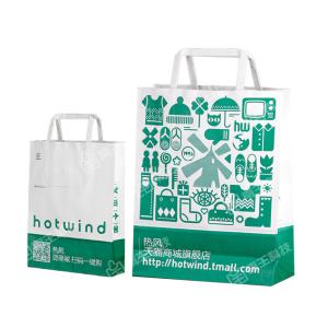 Buy cheap flat handle paper bags from wholesalers