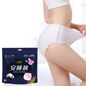 Buy cheap Extra Large Disposable Period Panties Pant Style Sanitary Pads Breathable product