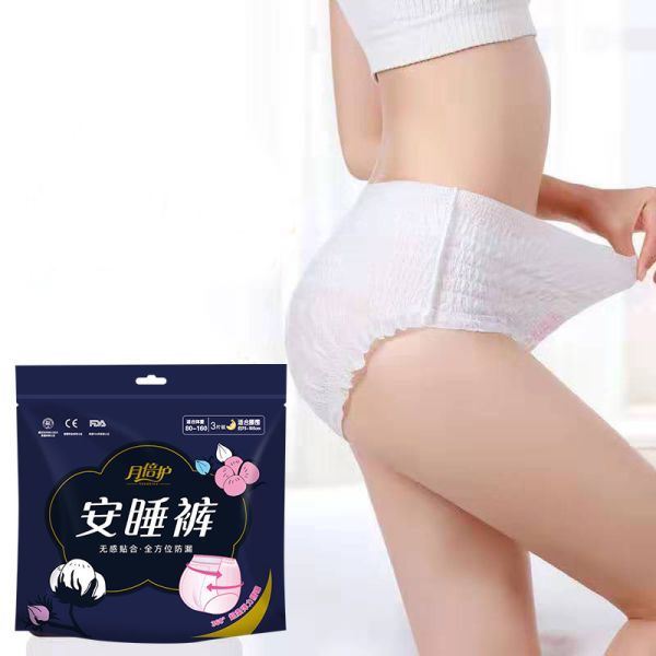 Quality Extra Large Disposable Period Panties Pant Style Sanitary Pads Breathable for sale
