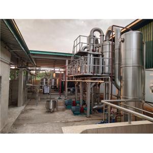 Buy cheap Energy Saving 250t/D Tomato Paste Processing Equipment from wholesalers