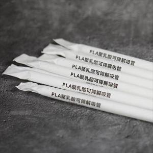 Buy cheap Wholesale Individually Wrapped Biodegradable Pla Straws Boba Drinking Plastic Straw from wholesalers