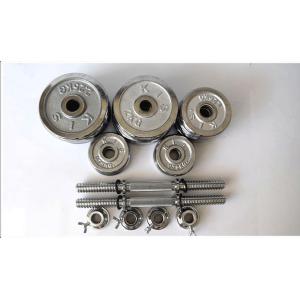 Buy cheap man weight lifting cast iron adjustable electroplated dumbbell with steel collars from wholesalers