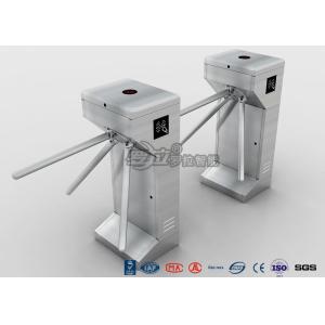 Buy cheap ESD Tripod Turnstile Entry Systems Access Controller Rotate Automatically from wholesalers