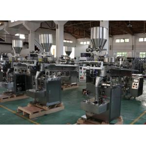 Buy cheap Coffee Stick Sachet Packaging Machine , Pillow Bag Vertical Packing Machine from wholesalers