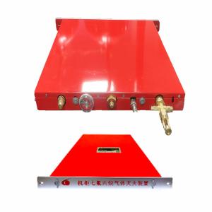 Buy cheap Automatic Rack Mount Fire Suppression Extinguisher Clean Gas Environmental Friendly from wholesalers