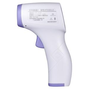 Buy cheap 3 - 5 Cm Non Contact Type Thermometer , Small Digital Ir Infrared Thermometer from wholesalers