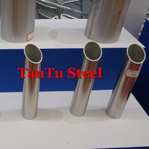 Buy cheap ASTM A269 High Quality 304 Stainless Steel Pipe from wholesalers