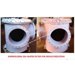 Buy cheap Seawater filter imported from submarine door for desulfurization tower, seawater filter BRS500 CB/T497-2012 from wholesalers