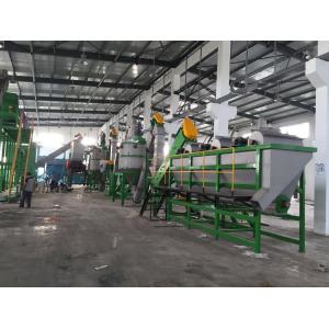 Buy cheap 1000kg/H 2000kg/H Pet Bottle Pet Flake Washing Line from wholesalers