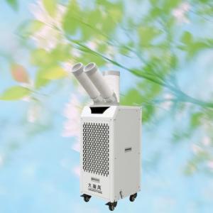 Buy cheap Convenient And Easy To Operate Mobile Air Cooler With Compressor Refrigeration And Hitachi Compressor from wholesalers