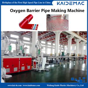 Buy cheap Five Layer PERT EVOH Oxygen Barrier Pipe Production Line / PEX Barrier Pipe Extrusion Line PEX EVOH Pipes from wholesalers
