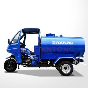 Buy cheap Tank Motorized Tricycles with Grade Ability of ≥25° and 12V Voltage from wholesalers