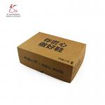 Buy cheap Logo Printed Kraft Paper Corrugated Shoe Box For Sports Shoes from wholesalers
