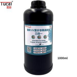Buy cheap Printing Head UV Ink Cleaning Solution Liquid LED UV Ink For Epson KONICA Ricoh from wholesalers