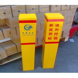 Buy cheap Yellow Colour Fibreglass Warning Post For Warning Natural Gas Underneath from wholesalers